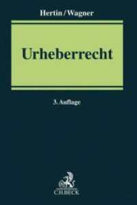 Urheberrecht (Praxis des Gewerblichen Rechtsschutzes und Urheberrechts) （3. Aufl. 2019. XVI, 330 S. 224 mm）