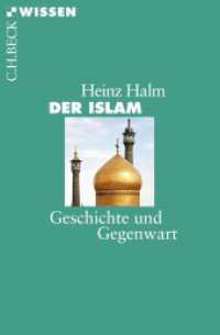 Der Islam : Geschichte und Gegenwart (C.H.BECK Wissen 2145) （11. Aufl. 2018. 112 S. mit 3 Karten und 1 Graphik. 180 mm）