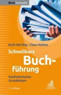 Schnellkurs Buchführung : Kaufmännisches Grundwissen (Beck kompakt) （2. Aufl. 2018. 127 S. 161 mm）
