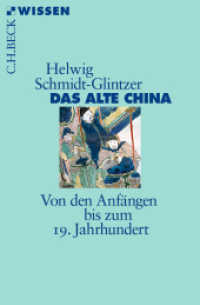 Das alte China : Von den Anfängen bis zum 19. Jahrhundert (Beck'sche Reihe 2015) （6. Aufl. 2018. 144 S. mit 4 Karten. 180 mm）
