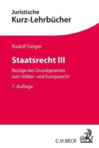 Staatsrecht III : Bezüge des Grundgesetzes zum Völker- und Europarecht (Juristische Kurz-Lehrbücher) （7. Aufl. 2018. XXXIV, 384 S. 240 mm）
