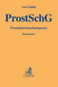 Prostituiertenschutzgesetz : Kommentar (Gelbe Erläuterungsbücher) （2024. 310 S. 194 mm）