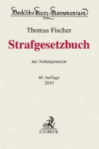 Strafgesetzbuch (StGB)， Kommentar : mit Nebengesetzen (Beck'sche Kurz-Kommentare)