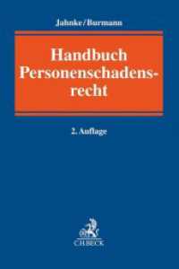 Personenschadensrecht : Handbuch （2. Aufl. 2021. LIX, 2887 S. 240 mm）
