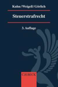 Steuerstrafrecht (Strafverteidigerpraxis (StVP) .8) （3. Aufl. 2018. XXVII, 219 S. 240 mm）