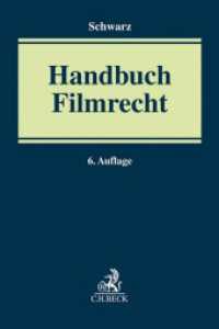 Handbuch Filmrecht （6. Aufl. 2020 XXXVII, 1491 S.  240 mm）
