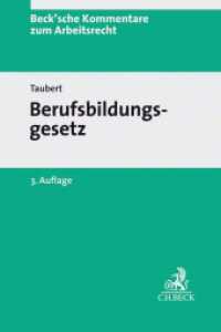 ドイツ職業教育法コメンタール（第３版）<br>Berufsbildungsgesetz : Kommentar (Beck'sche Kommentare zum Arbeitsrecht 27) （3. Aufl. 2021. XIX, 593 S. 240 mm）