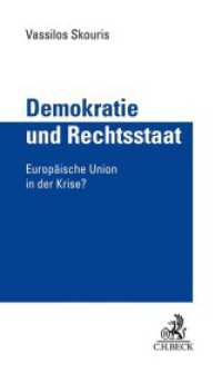 Demokratie und Rechtsstaat : Europäische Union in der Krise? （2018. 155 S. 200 mm）