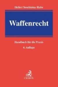 Waffenrecht : Handbuch für die Praxis （4. Aufl. 2020. XXXIV, 647 S. 240 mm）