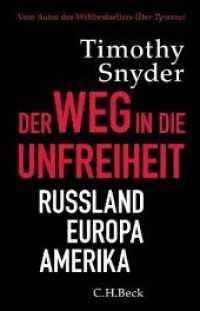 Der Weg in die Unfreiheit : Russland - Europa - Amerika （3. Aufl. 2018. 376 S. mit 10 Karten und 4 Abbildungen. 217 mm）