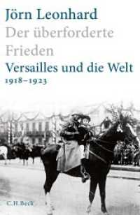 Der überforderte Frieden : Versailles und die Welt 1918-1923 （2. Aufl. 2019. 1531 S. mit 88 Abbildungen und 15 Karten. 217 mm）