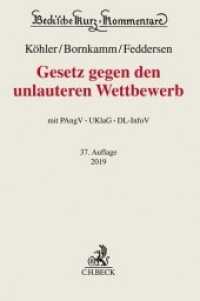 Gesetz gegen den unlauteren Wettbewerb (UWG)， Kommentar (Beck'sche Kurz-Kommentare)