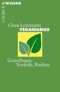 Veganismus : Grundlagen, Vorteile, Risiken (Beck'sche Reihe 2885) （2018. 127 S. mit 1 Abbildung und 20 Tabellen. 180 mm）