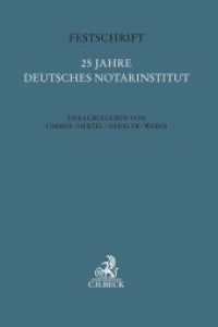 Festschrift 25 Jahre Deutsches Notarinstitut (Festschriften, Festgaben, Gedächtnisschriften) （2018. XIV, 849 S. 240 mm）