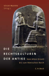 Die Rechtskulturen der Antike : Vom Alten Orient bis zum Römischen Reich （2. Aufl. 2018. 346 S. mit 6 Karten und 1 Zeittafel. 217 mm）
