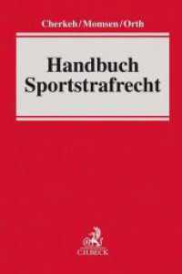 Handbuch Sportstrafrecht （2020. XXVI, 413 S. 240 mm）