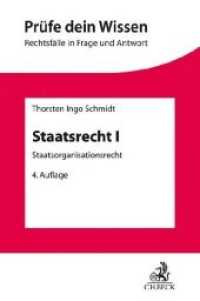 Staatsrecht I : Staatsorganisationsrecht mit Verfassungsprozessrecht (Prüfe dein Wissen) （4. Aufl. 2019. XXI, 304 S. 240 mm）