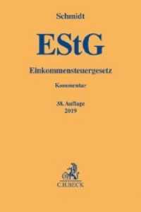 Einkommensteuergesetz (EStG)， Kommentar (Gelbe Kommentare)