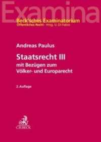 Staatsrecht III : mit Bezügen zum Völker- und Europarecht (Beck'sches Examinatorium Öffentliches Recht) （2. Aufl. 2021. XXVII, 276 S. 297 mm）