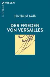 Der Frieden von Versailles (C.H. Beck Wissen 2375) （3. Aufl. 2019. 120 S. mit 3 Abbildungen und 3 Karten. 180 mm）