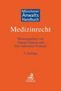 ミュンヘン版弁護士向けハンドブック：医療法（第３版）<br>Münchener Anwaltshandbuch Medizinrecht (Münchener Anwaltshandbuch) （3. Aufl. 2019. XXXVII, 1930 S. 240 mm）