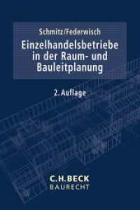 Einzelhandelsbetriebe in der Raum- und Bauleitplanung (C.H. Beck Baurecht) （2. Aufl. 2018. XXIII, 201 S. 240 mm）