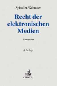 ドイツ電子メディア法コメンタール（第４版）<br>Recht der elektronischen Medien, Kommentar (Grauer Kommentar) （4. Aufl. 2019. LVII, 2927 S. 240 mm）