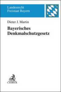 Bayerisches Denkmalschutzgesetz, Kommentar (Landesrecht Freistaat Bayern) （2018. XIX, 298 S. 240 mm）