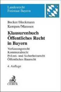 Klausurenbuch Öffentliches Recht in Bayern : Verfassungsrecht， Kommunalrecht， Polizei- und Sicherheitsrecht， Öffentliches Baurecht (Landesrecht Freistaat Bayern)