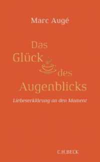 Das Glück des Augenblicks : Liebeserklärung an den Moment （2019. 139 S. 186 mm）