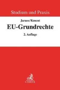 Die EU-Grundrechte : Ein Studien- und Handbuch (Studium und Praxis) （2. Aufl. 2019. XXXI, 444 S. 24 cm）