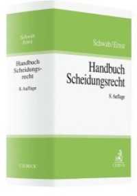 Handbuch Scheidungsrecht （8. Aufl. 2019. XXII, 2162 S. 240 mm）