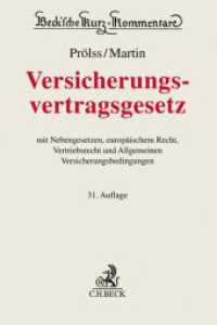 Versicherungsvertragsgesetz : mit Nebengesetzen， Vertriebsrecht und Allgemeinen Versicherungsbedingungen