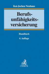 Berufsunfähigkeitsversicherung : Handbuch （4. Aufl. 2019. XLI, 978 S. 240 mm）
