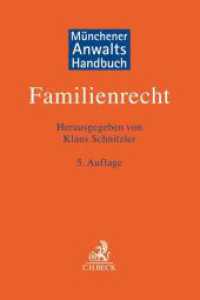 ミュンヘン版弁護士向けハンドブック：家族法（第５版）<br>Münchener Anwaltshandbuch Familienrecht (Münchener Anwaltshandbuch) （5. Aufl. 2019. XLIV, 1959 S. 240 mm）
