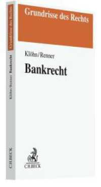 Bankrecht (Grundrisse des Rechts) （2024. 320 S. 194 mm）