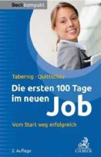 Die ersten 100 Tage im neuen Job : Vom Start weg erfolgreich (Beck kompakt) （2. Aufl. 2019. 128 S. 16.1 cm）