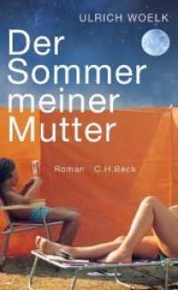Der Sommer meiner Mutter : Roman. Nominiert für den Deutschen Buchpreis 2019 (Longlist) （3. Aufl. 2019. 189 S. 20.5 cm）