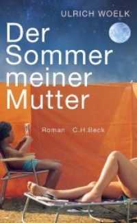 Der Sommer meiner Mutter : Roman. Nominiert für den Deutschen Buchpreis 2019 (Longlist) （3. Aufl. 2019. 189 S. 205 mm）