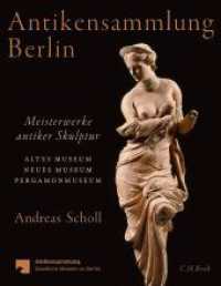 Antikensammlung Berlin : Meisterwerke antiker Skulptur: Altes Museum, Neues Museum, Pergamonmuseum （2020. 272 S. mit 160 Abbildungen, davon 140 in Farbe. 270 mm）