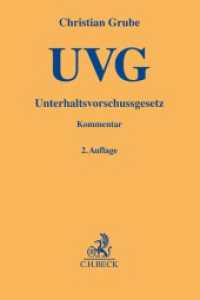 UVG Unterhaltsvorschussgesetz (Gelbe Erläuterungsbücher) （2. Aufl. 2020. X, 288 S. 194 mm）