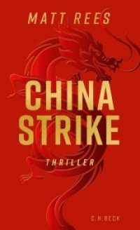 China Strike : Thriller (Dominic Verrazzano 2) （2019. 319 S. 205 mm）
