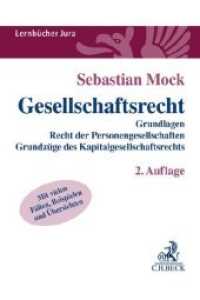 Gesellschaftsrecht : Grundlagen, Recht der Personengesellschaften, Grundzüge des Kapitalgesellschaftsrechts. Mit vielen Fällen, Beispielen und Übersichten (Lernbücher Jura) （2. Aufl. 2019. XXIV, 321 S. 240 mm）