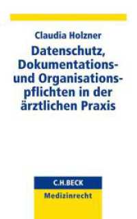 Datenschutz, Dokumentations- und Organisationspflichten in der ärztlichen Praxis (C.H. Beck Medizinrecht) （2019. XXXIII, 374 S. 224 mm）