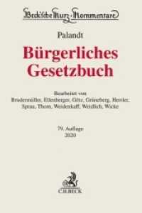 Bürgerliches Gesetzbuch (BGB)， Kommentar (Beck'sche Kurz-Kommentare .7)