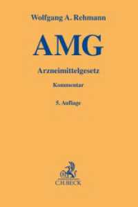 Arzneimittelgesetz (AMG) : Kommentar mit Erläuterungen (Gelbe Erläuterungsbücher) （5. Aufl. 2020. XXVIII, 1096 S. 194 mm）