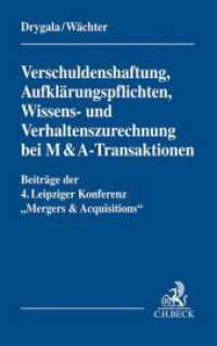 Verschuldenshaftung, Aufklärungspflichten, Wissens- und Verhaltenszurechnung bei M&A-Transaktionen : Beiträge der 4. Leipziger Konferenz 'Mergers & Acquisitions' am 28. und 29.9.2018 in Leipzig （2020. X, 289 S. 224 mm）