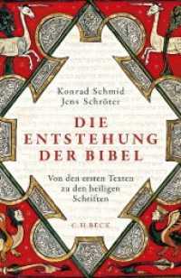 Die Entstehung der Bibel : Von den ersten Texten zu den heiligen Schriften （3. Aufl. 2020. 504 S. mit 48 Abbildungen und 4 Karten. 21.7 cm）