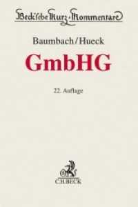 GmbHG， GmbH Gesetz， Kommentar : Gesetz betreffend die Gesellschaften mit beschränkter Haftung (Beck'sche Kurz-Kommentare)