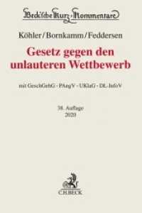 Gesetz gegen den unlauteren Wettbewerb (UWG)， Kommentar : Mit GeschGehG， PAngV， UKlaG， DL-InfoV (Beck'sche Kurz-Kommentare .13a)